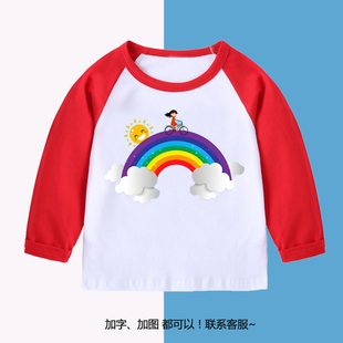 纯棉儿童卡通t恤长袖打底衫春秋男女童装多色彩虹印花宝宝上衣潮