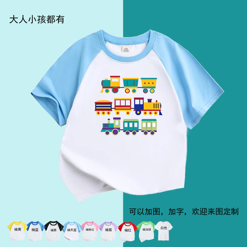 儿童短袖T恤纯棉童装男童可爱衣服宝宝卡通小火车上衣汽车t恤全棉