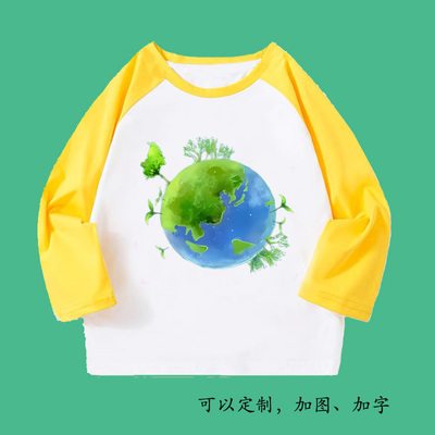 世界环境日长袖T恤蓝色海洋打底衫绿色森林学生活动男女儿童服装6