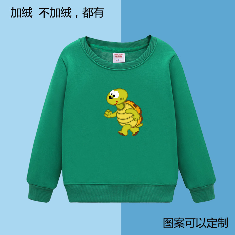 小乌龟儿童装卫衣圆领男孩长袖23456789岁女宝宝衣服中大童打底衫