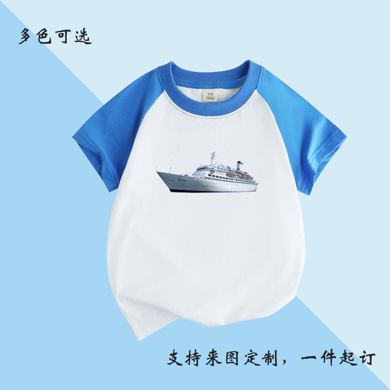 游轮船1儿童2年级3女孩4短袖T恤5宝宝6衣服7男童8童装9岁学生班服