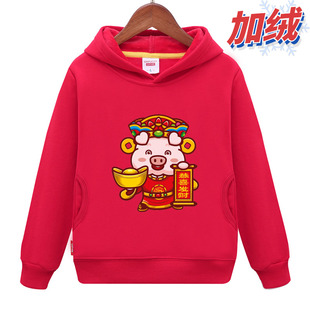卫衣儿童红色男童女童恭喜发财猪年加绒本命年冬季中大童衣服童装