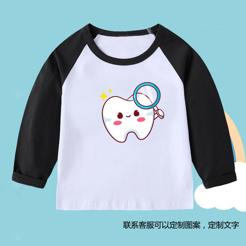 宝宝爱护牙齿长袖T恤刷牙表演纯棉上衣服男女儿童装春秋天打底衫