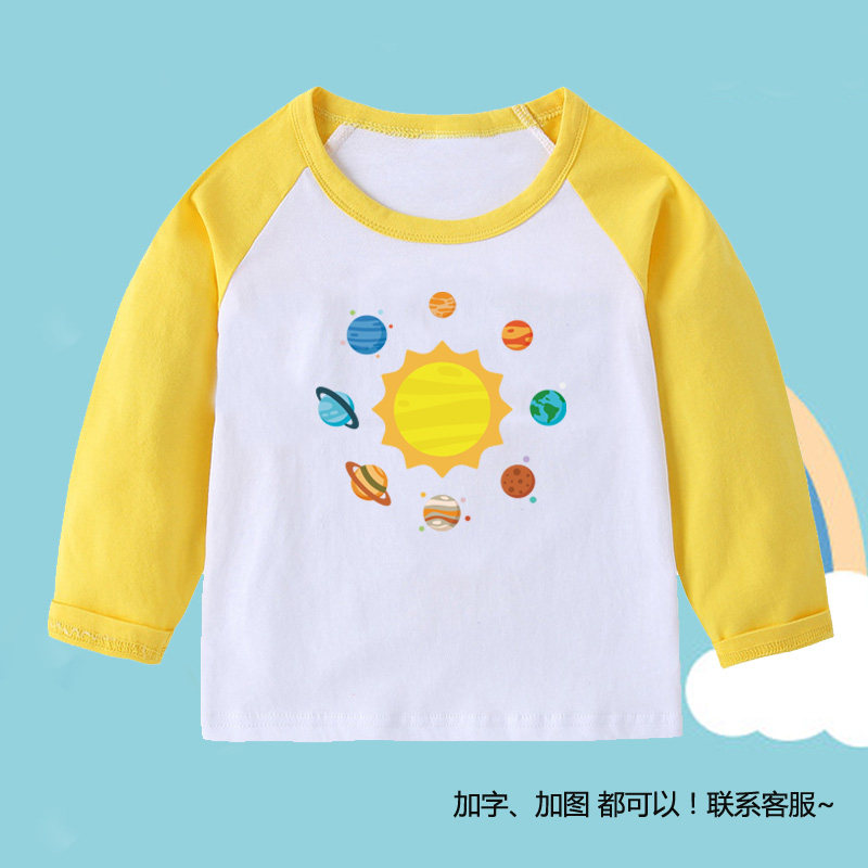 八大行星T恤儿童2年级3女孩4长袖5宝宝6衣服7男童8岁纯棉星球童装