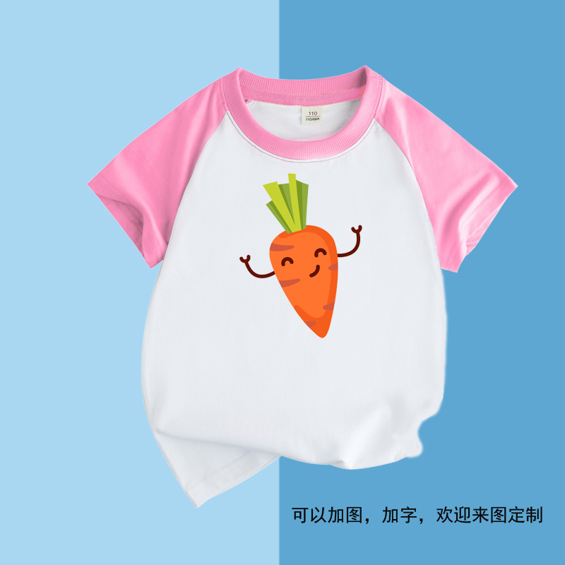 胡萝卜图案儿童装宝宝男孩短袖t恤女童衣服粉红色夏纯棉半袖班服