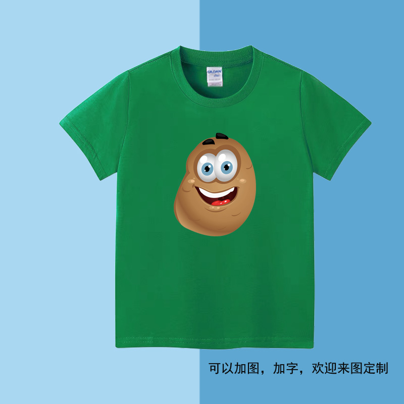 马铃薯短袖男女儿童班服小学生表演活动t恤衫幼儿园土豆演出服装