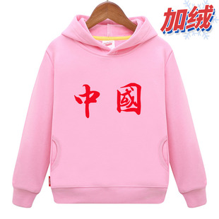 中国儿童卫衣国潮china复古印花男童粉红色冬天爱国少年宝宝童装
