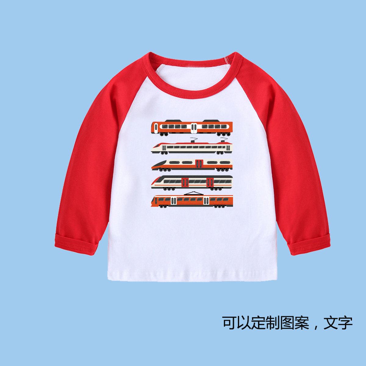 春秋动车火车女儿童纯棉插肩T恤圆领打底长袖上衣男童宝宝T恤电车