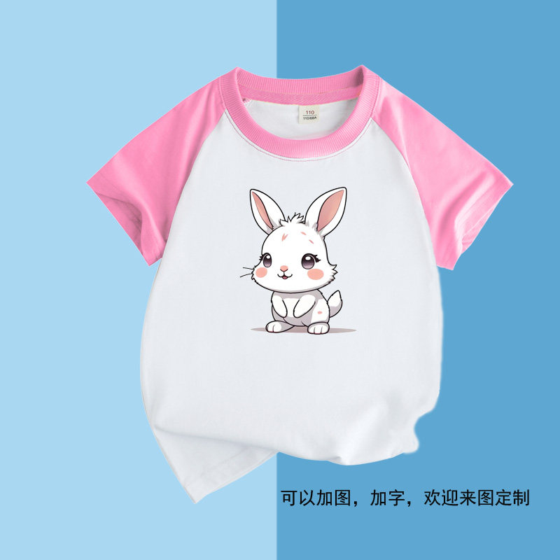 白色小兔子男孩短袖T恤女儿童装大中童表演上衣服学生半袖亲子装