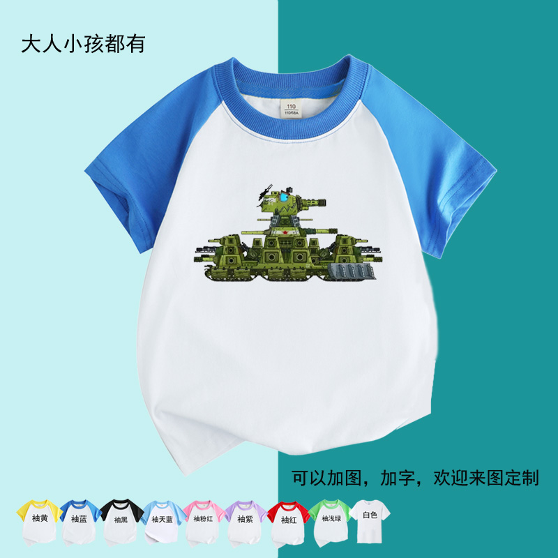小坦克儿童装半截袖帅气kv44宝宝纯棉上衣服短袖T恤男女童亲子装4