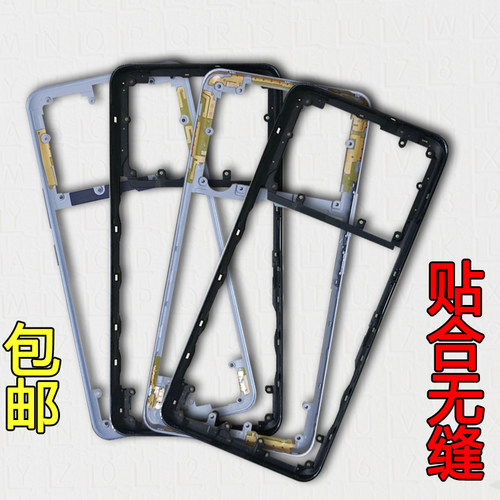 Neo5/活力版/S/SE拆机中框支架