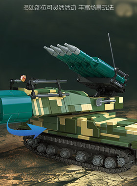 俄罗斯9K317防空导弹模型SA军事履带坦克车苏联俄军炮兵男孩积木