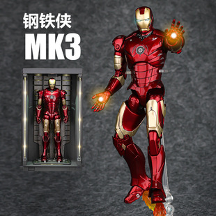 中动漫威MK4钢铁侠玩具格纳库复仇者联盟十周年纪念MK收藏积木人