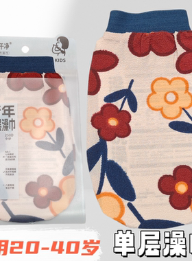 小清新文艺搓澡巾洗澡巾强力去污成人男女通用单层薄款沐浴手套