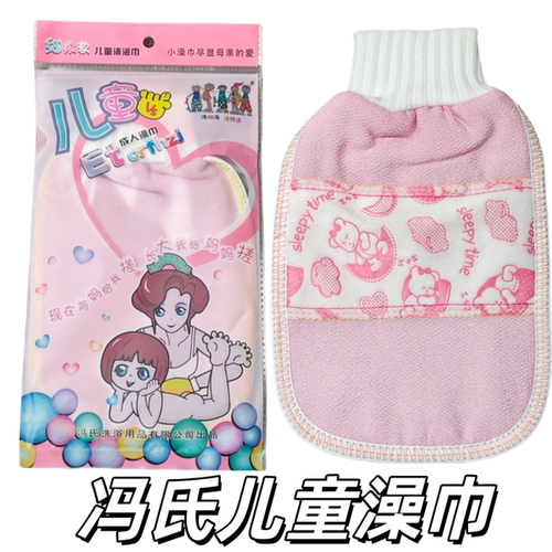 儿童搓澡巾正品不疼双面