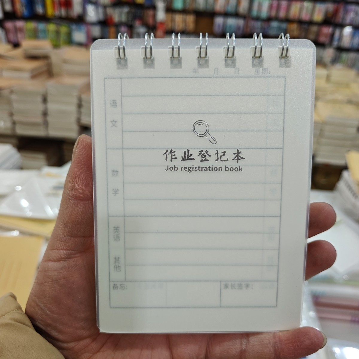 作业登记本记作业的小本子小学生笔记本/记事本