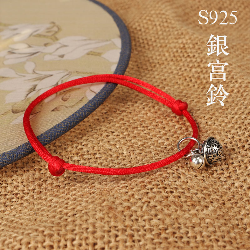 S925银红绳宫铃小铃铛手链纯银手链女士饰品精美礼品银饰送人礼品