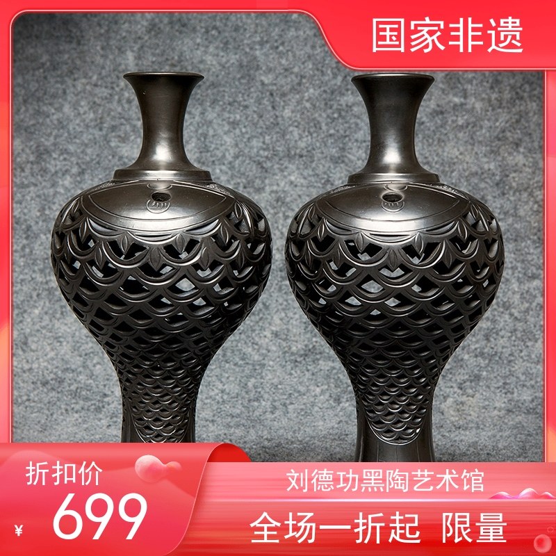 掌柜推荐龙山德功黑陶花瓶陶瓷镂空摆件中式家居高端国风礼品限量