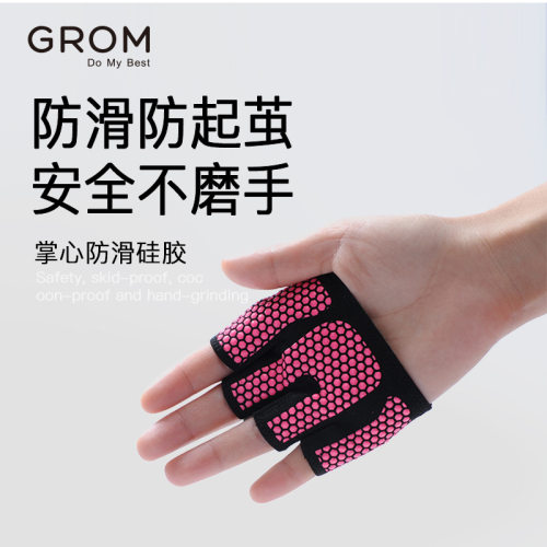 空中瑜伽手套女防滑四指指套