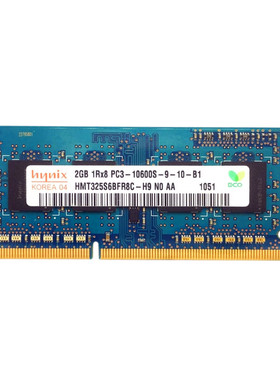 Hynix/海力士DDR3 1333 4G 8G 1600笔记本电脑内存 三代标压1.5V