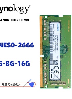 群晖NAS存储DDR42666内存条