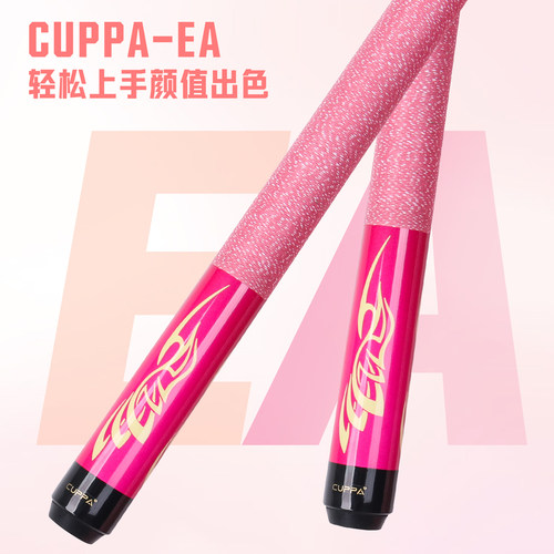 Cuppa樱花粉女士台球杆黑八专用