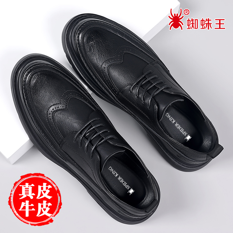蜘蛛王皮鞋男真皮软底布洛克潮鞋