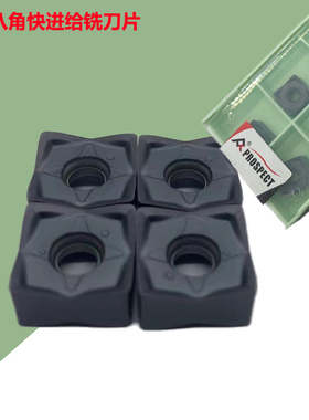 快进给铣刀片SNMU130508EN-GM PG025铸铁 钢 不锈钢 通用材质合金