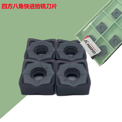 快进给铣刀片SNMU130508EN-GM