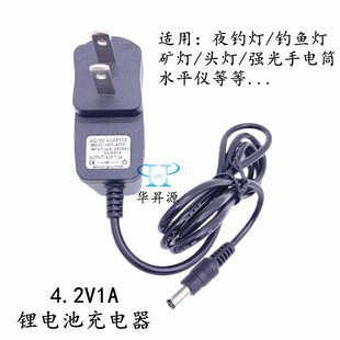 3.7V4.2V500mA1A2A头灯强光手电筒钓鱼灯夜钓灯18650锂电池充电器