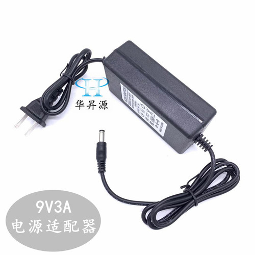 通用9V3A刷卡机电器电源适配器线
