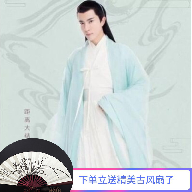 仙气古装男汉服侠客唐朝公子帅气飘逸古风长袍剑客汉服cos魏晋风
