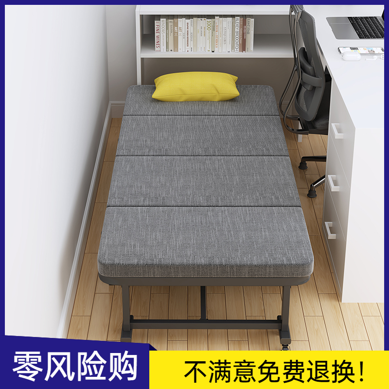瑞乐尔 简易办公室午休神器折叠床加固四折午睡床医院陪护床躺椅