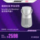 II博士无线蓝牙音箱扬声器音响大水壶 SoundLink Revolve Bose