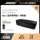 特别版 小型迷你蓝牙音箱音响 Bose 蓝牙扬声器II SoundLink Mini