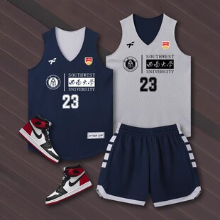 双面篮球服训练服背心套装男定制透气球衣订做印字两面穿比赛队服