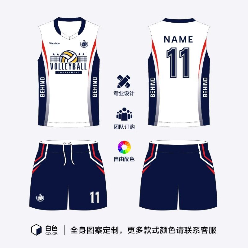 新款排球服训练队服套装全身定制图片