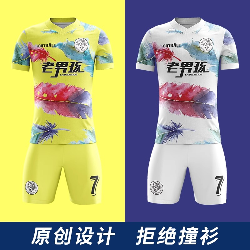 足球服比赛服训练服套装DIY定制速干短袖队服足球个性男球衣