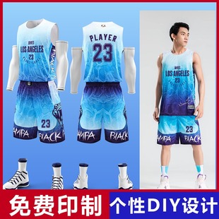 美式篮球服男比赛队服套装定制球衣蓝色儿童款印字订做潮背心蛇年