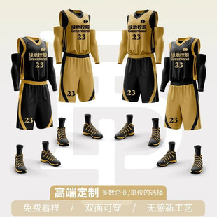 双面篮球队服运动套装比赛训练服定制球衣黑金正反两面穿篮球服男