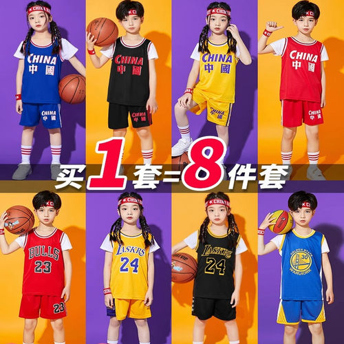 篮球服六一表演服球衣定制套装