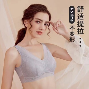 4LBCD通杯舒适内衣全罩杯 日系无钢圈插片文胸有大码 0610