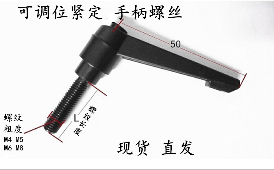 可调位紧定手柄紧定手柄万向把手