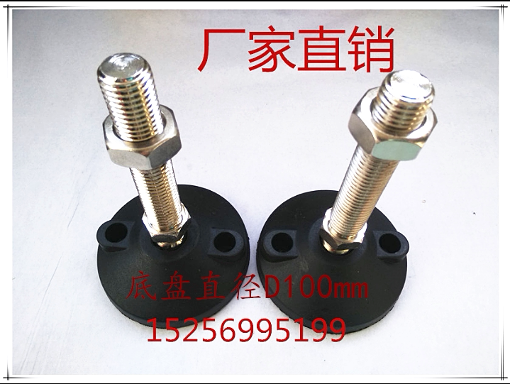 底盘100万向脚杯防滑防震重型支撑地脚可调节蹄脚360度调整脚M20