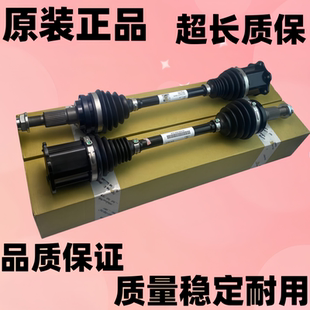 适用保时捷帕拉梅拉前后半轴曼玛卡Macan卡宴左右半轴传动轴总成