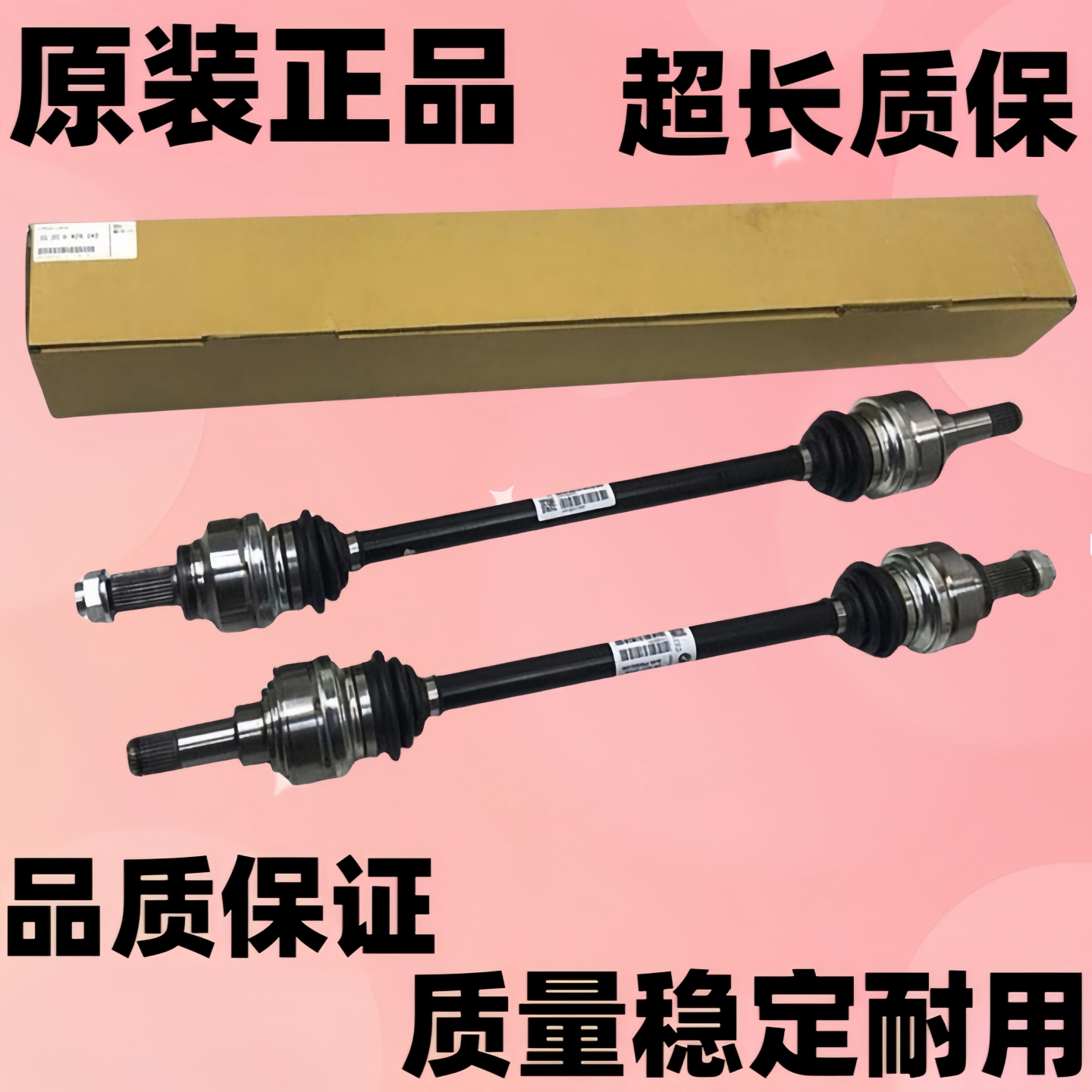 适配宝马525 528 530 523 GT535 E39前后半轴总成内外球笼传动轴