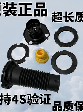 适用奔驰W166GLE300前减震器GLS320空气悬挂ML350顶胶GL400防尘套