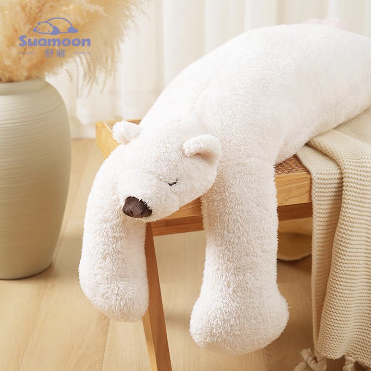 正版舒萌北极熊玩偶夹腿抱枕
