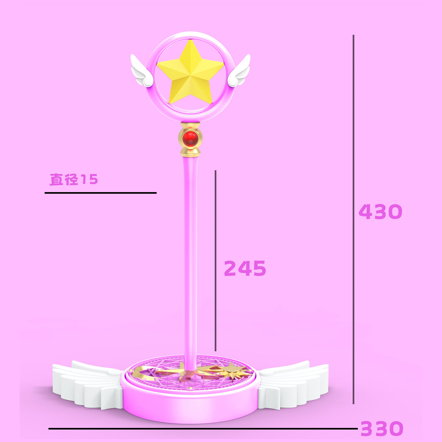 毛线轴 魔卡少女樱 蛋糕线轴 星星仗 小樱毛线轴 绕线轴 百变小樱,居家布艺,缝纫DIY工具套装,淘宝优惠券,粉丝福利购,淘宝优惠卷