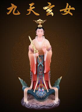 九天玄女娘娘神像真身圣母像站凤
